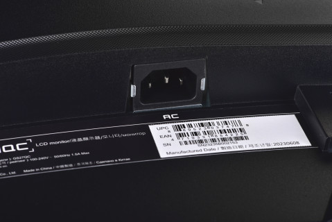 MONITOR GIGABYTE LED 27" GS27QC 165Hz - Galeria zdjęcie 24