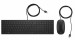 HP PAV WiredCombo Keyboard 4CE97AA - Galeria zdjęcie 1