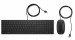 HP PAV WiredCombo Keyboard 4CE97AA - Galeria zdjęcie 1