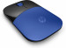 HP Z3700 Wireless Optical Mouse Blue V0L81AA - Galeria zdjęcie 3