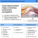 MONITOR HP LED IPS 23,8” 524sf (94C17E9) 100Hz - Galeria zdjęcie 8